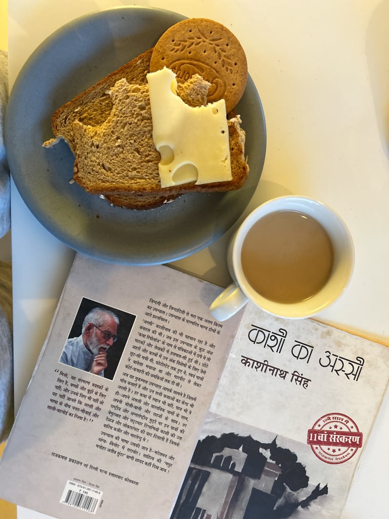 a new view, a new website & an old me