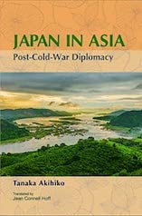 cover of JAPAN IN ASIA