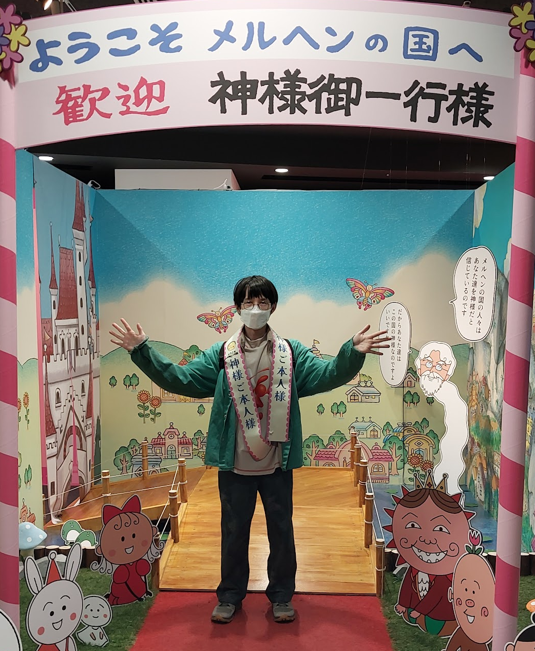 The Book of Bumpslash: Action Level Design