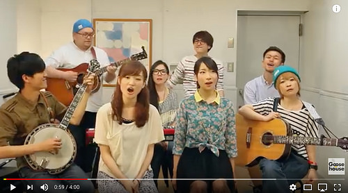 Goose house covers "Take Me Home, Country Roads" [click to view]
