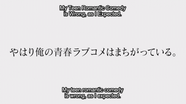 End card for the final episode of My Teen Romantic Comedy SNAFU! Climax, clipped from Crunchyroll.