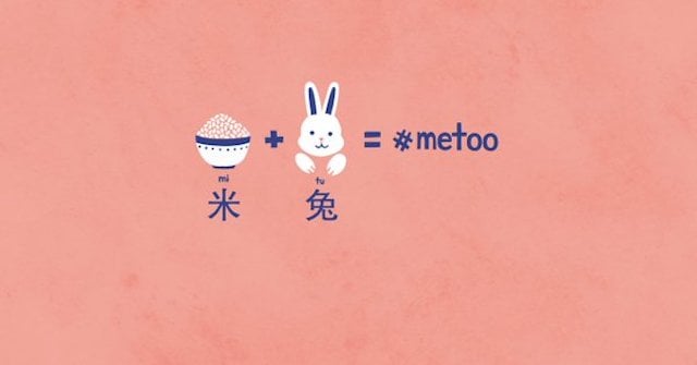 Image: Marcella Cheng/The Conversation NY-BD-CC