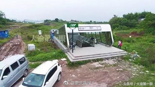 Chongqing Metro Station in the Middle of Nowhere [click for story and images]