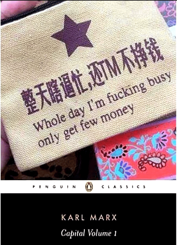 A fake book cover for Karl Marx Das Capital volume one. The illustration on the book is a clothing label in chinese and an english mistranslation reading "Whole day I'm fucking busy only get few money".