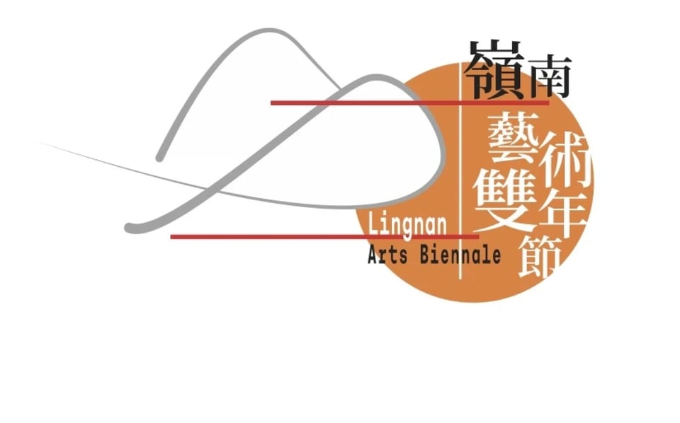 The logo for Lignan Arts Biennale 2025.
