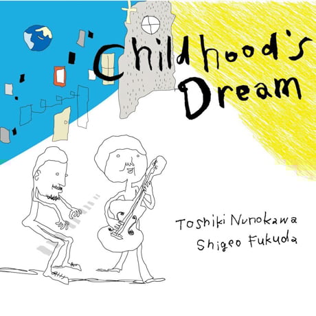 fukuda-nunokawa-childhood-460.jpeg