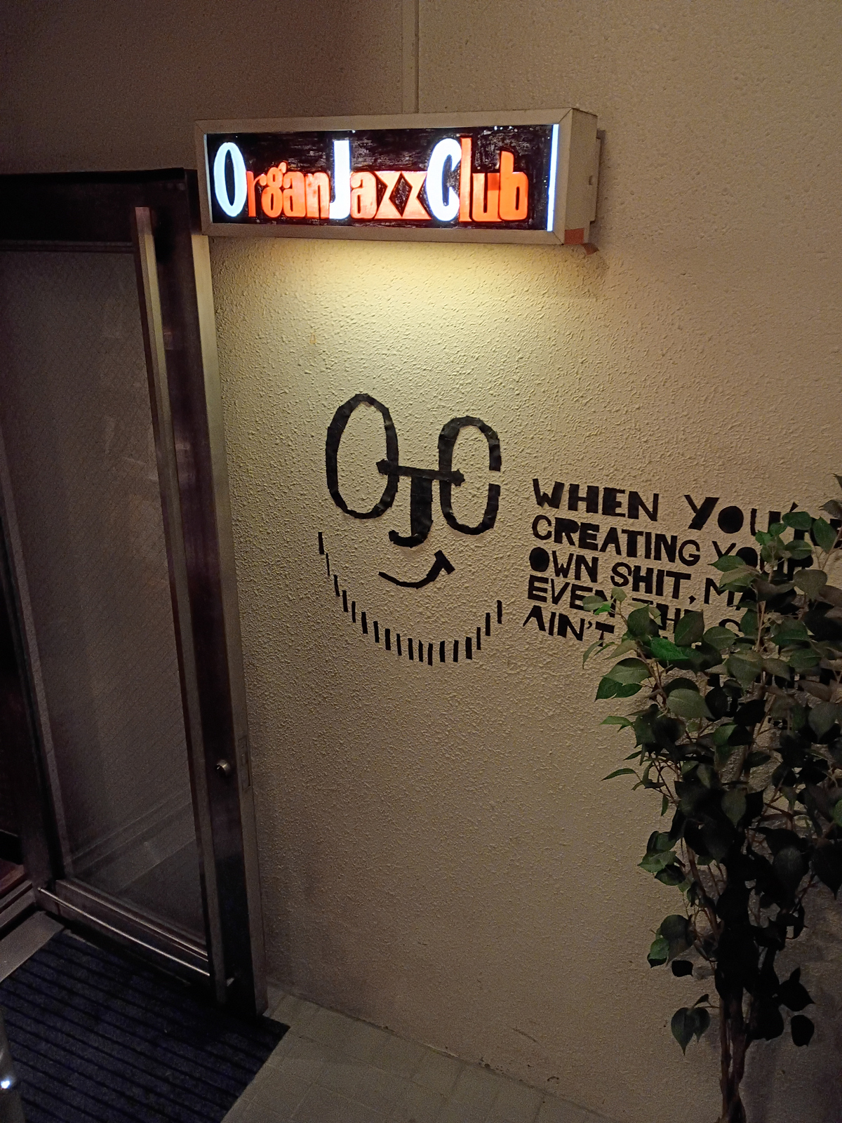 Welcome to Organ Jazz Club Abecafe