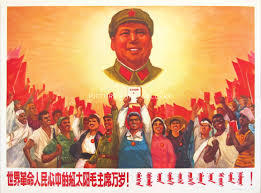 A propaganda poster depicting Chairman Mao and many smiling workers waving red flags.