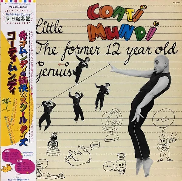 The cover of Coati Mundi's debut album, The Former 12 Year Old Genius