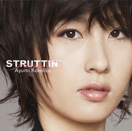Ayumi Koketsu: Struttin’