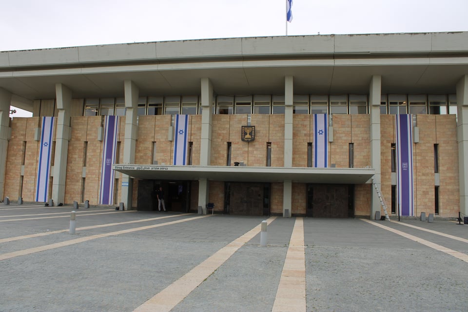 Knesset Building.