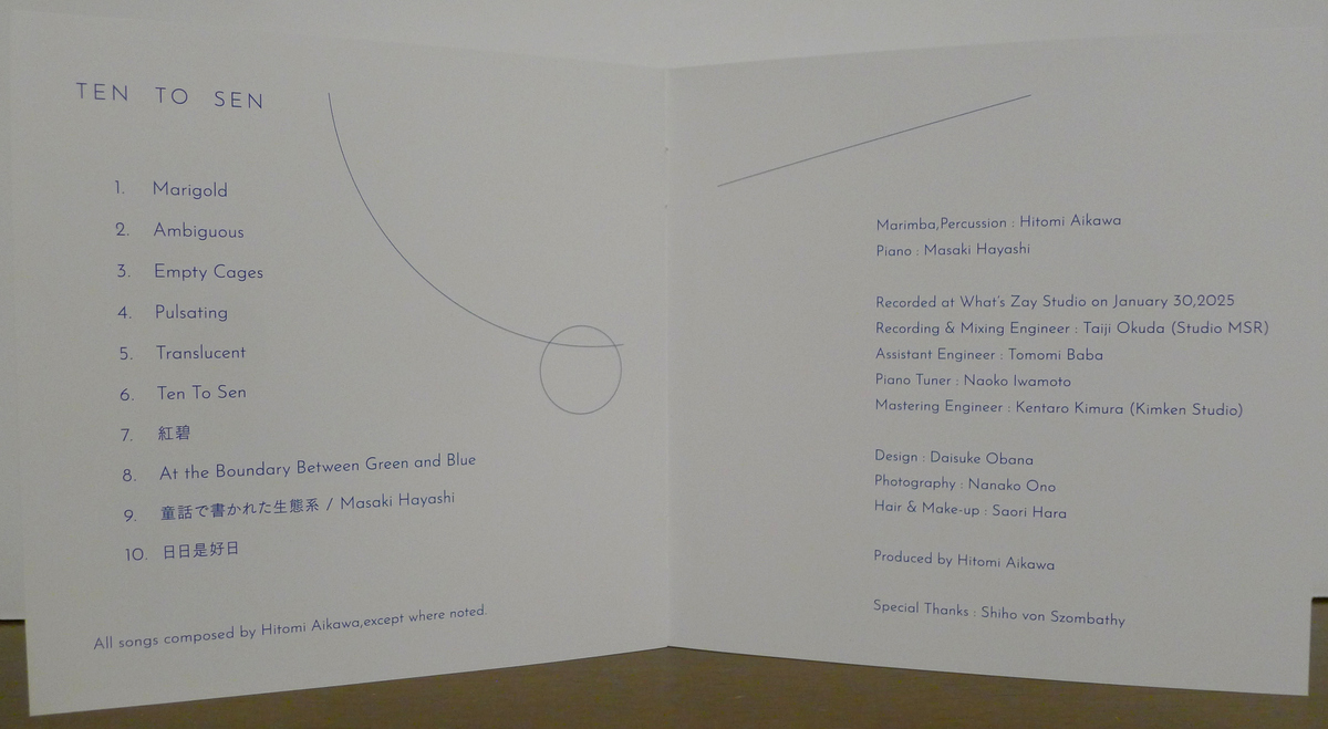 Inside booklet of CD “Ten To Sen” by Hitomi Aikawa & Masaki Hayashi - details pages