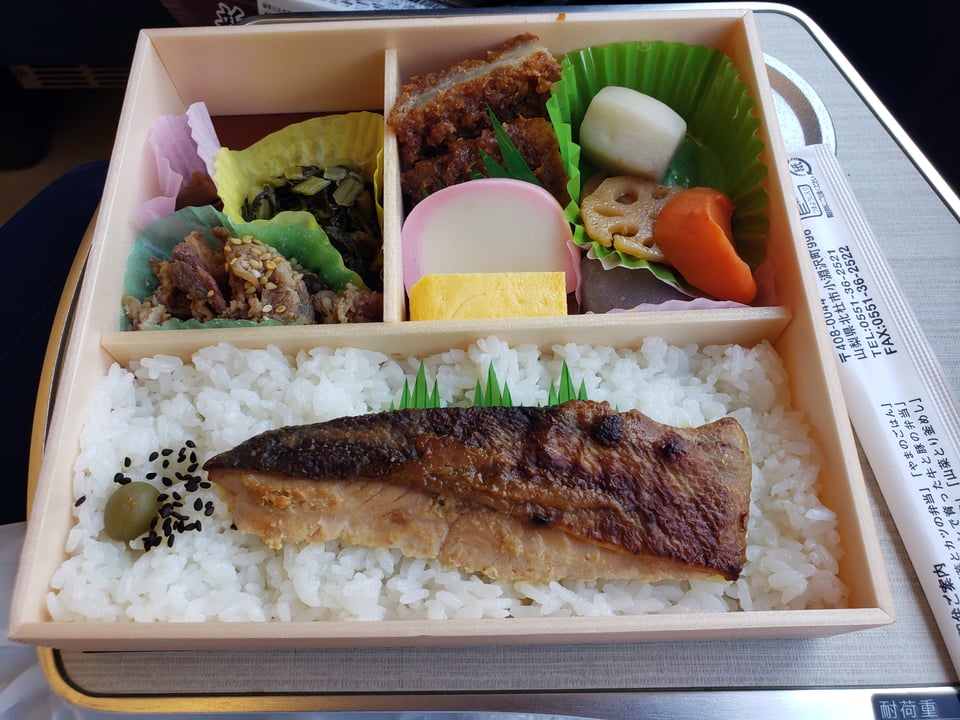 The inside of my ekiben.