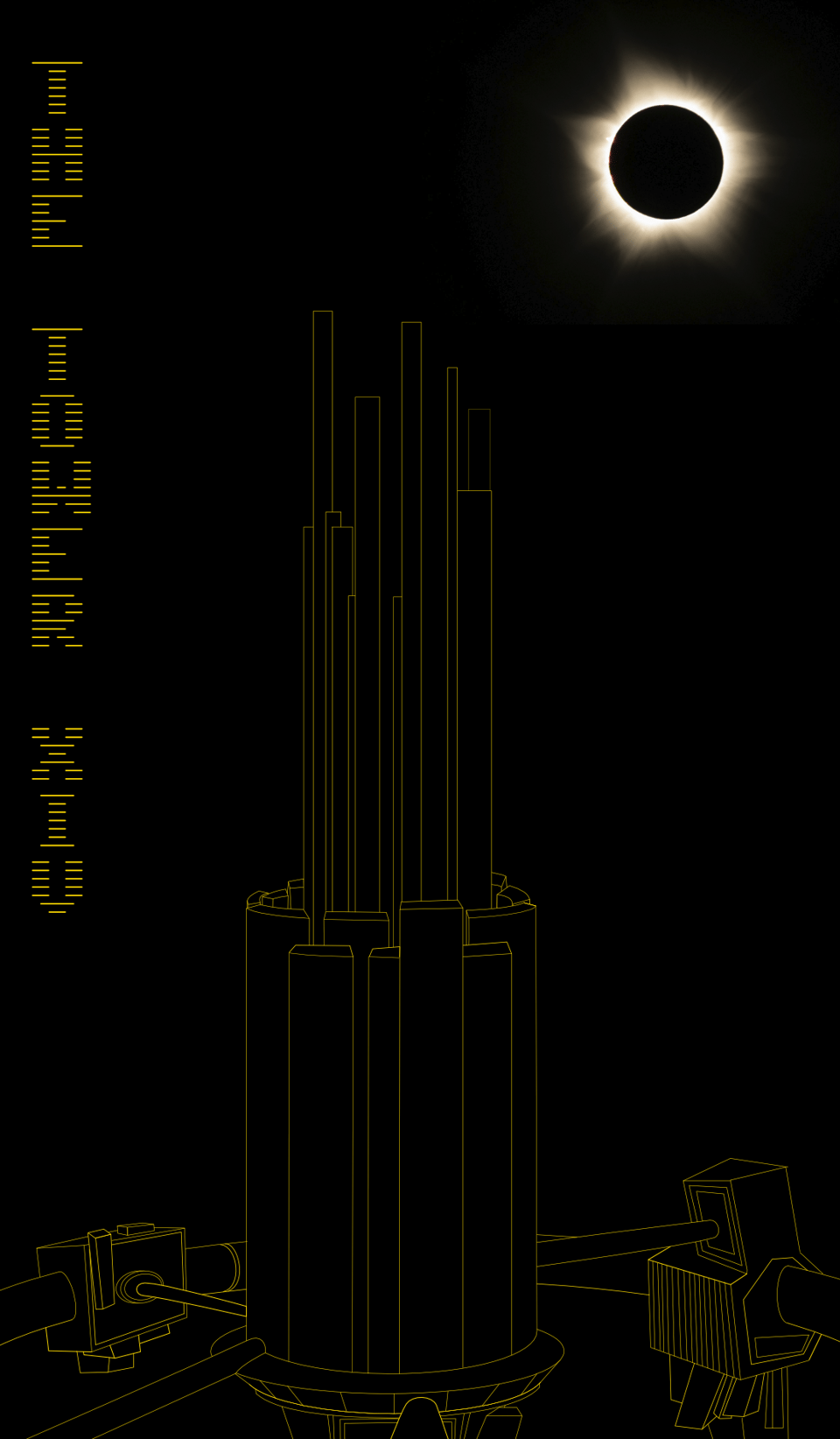 The words "The Tower XIV" next to a sci fi drawing of a tower-shaped portion of a spaceship, with an eclipse in the background