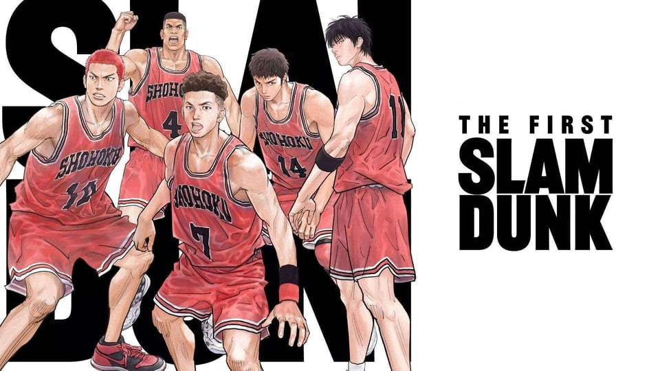 The First Slam Dunk poster. It shows the Shohoku basket teams and the text "The First Slam Dunk"