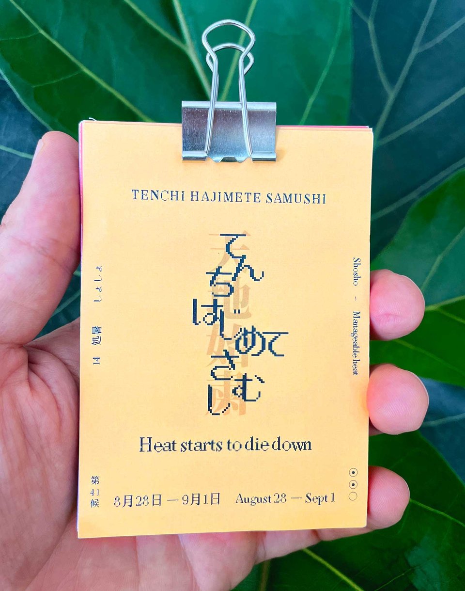 Louvette Pixel in use for 72 Microseasons Calendar