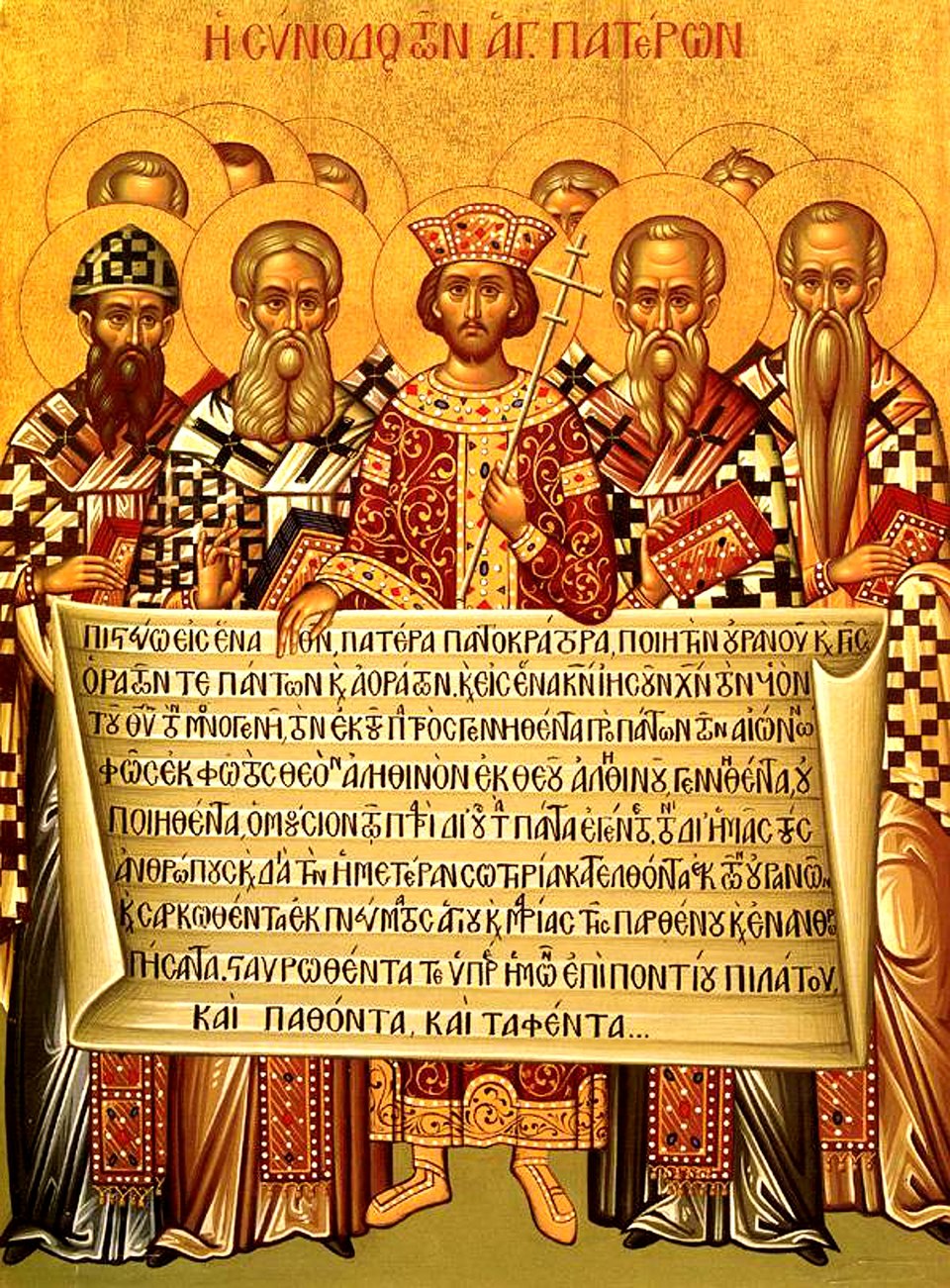 960px-Nicaea_icon.jpg