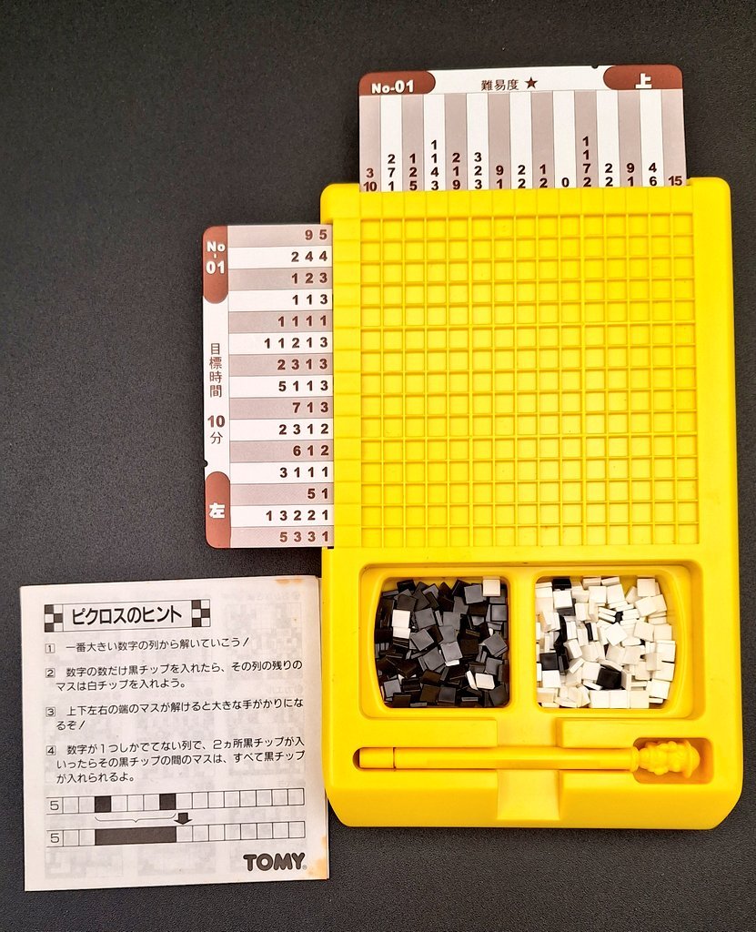 Japanese nonogram toy