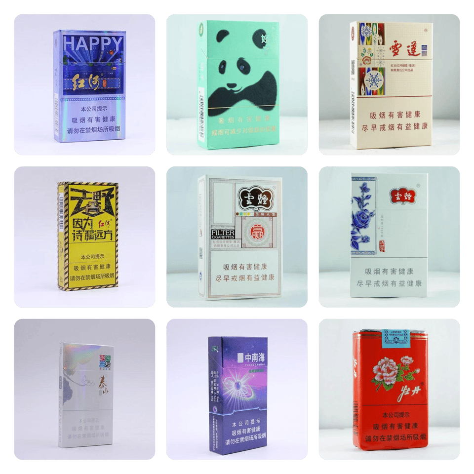 Asssortment of Chinese Cigarettes