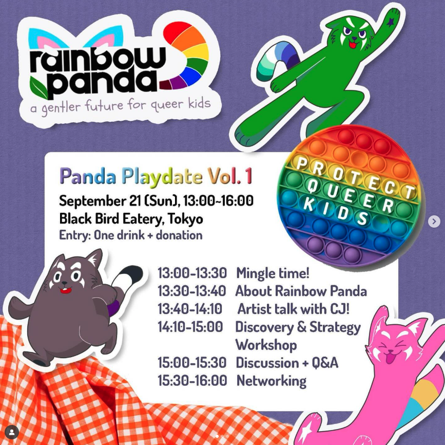 Rainbow Panda - a gentler future for queer kids. Panda Playdate Vol.1