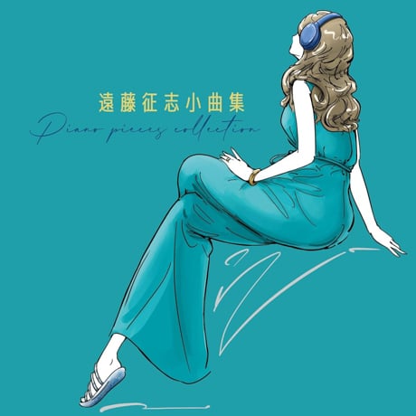 Seiji Endo: Piano Pieces Collection