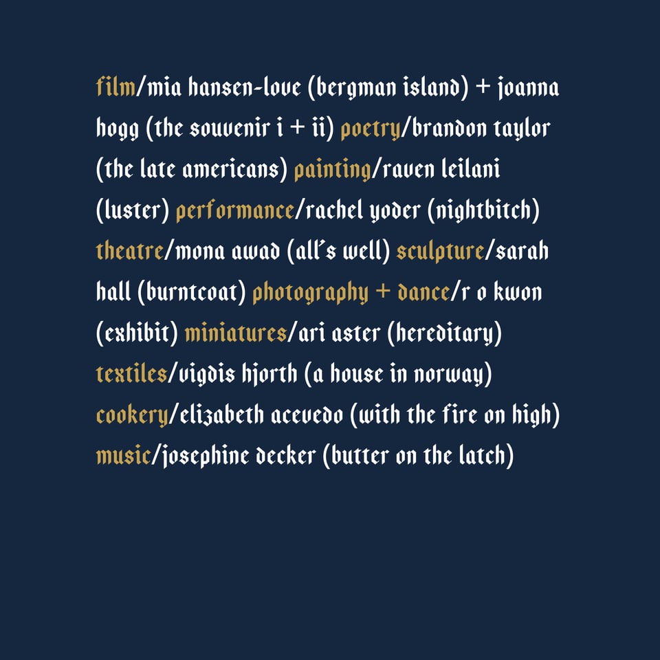 An image that lists several writers and filmmakers whose work takes artmaking as its subject.