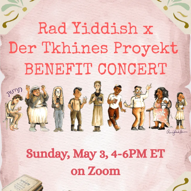 Khoydesh Iyar Toyreh & Upcoming Zoom Concert info