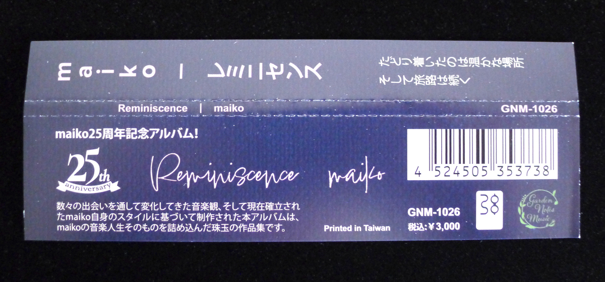 Obi of CD “/Reminiscence/” by maiko