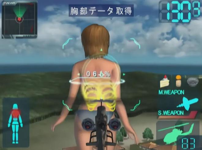 Screenshot from a helicopter's POV, shooting at the back of a topless giantess walking along the beach.