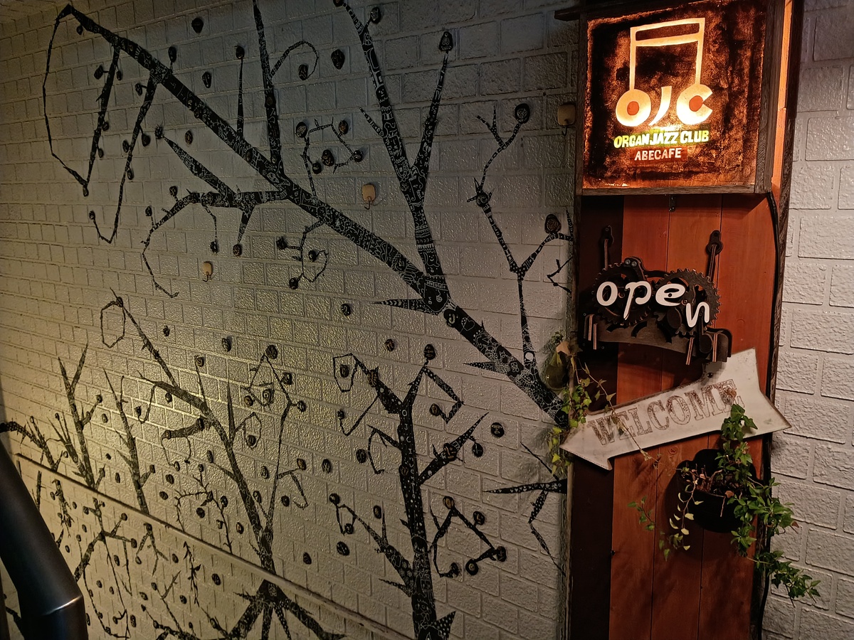 Organ Jazz Club Abecafe, open, welcome