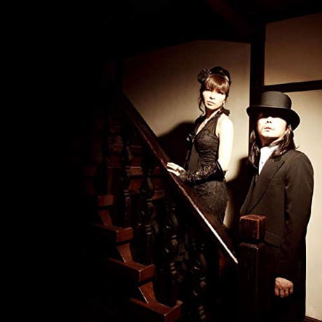 Emiko Voice x Suga Dairo: Phase 2