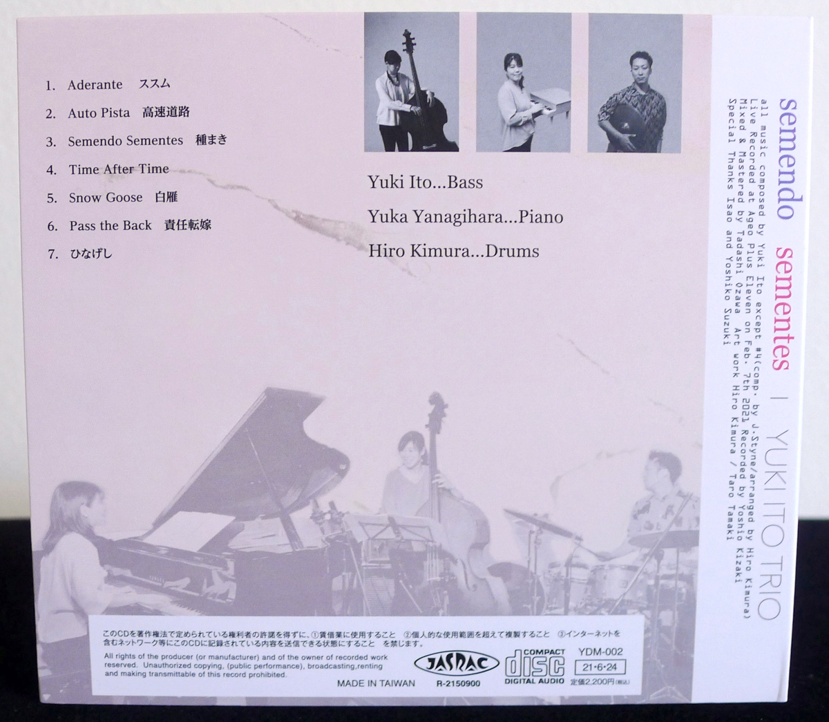 Back cover of CD “Semendo Sementes” by Yuki Ito Trio