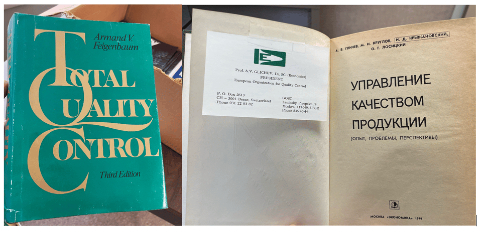 The greenish cover of ARmand's book Total Quality Control, and the title page of the Russian language version of the book published in Moscow in 1979