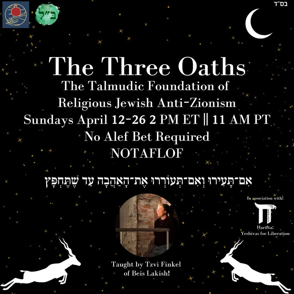 A black background is covered by small starsm the white sillhouettes of gazelles, and the hebrew sentence from song of songs 2:7. It also includes the information below.