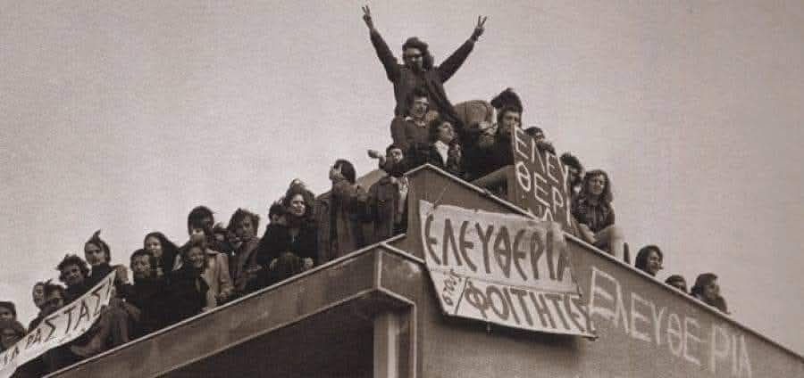 Σαν σήμερα: Η κατάληψη της Νομικής που άλλαξε την ιστορία