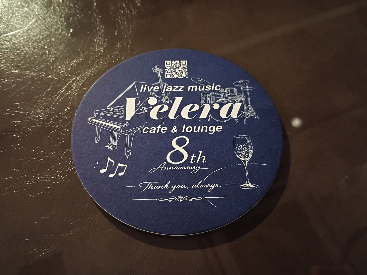 Happy 8th anniversary coaster at Velera