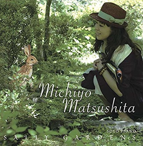 Michiyo Matsushita: Sally Gardens
