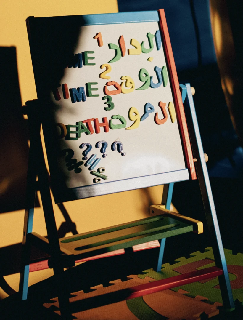 a child's magnetic letter board with messages on it
