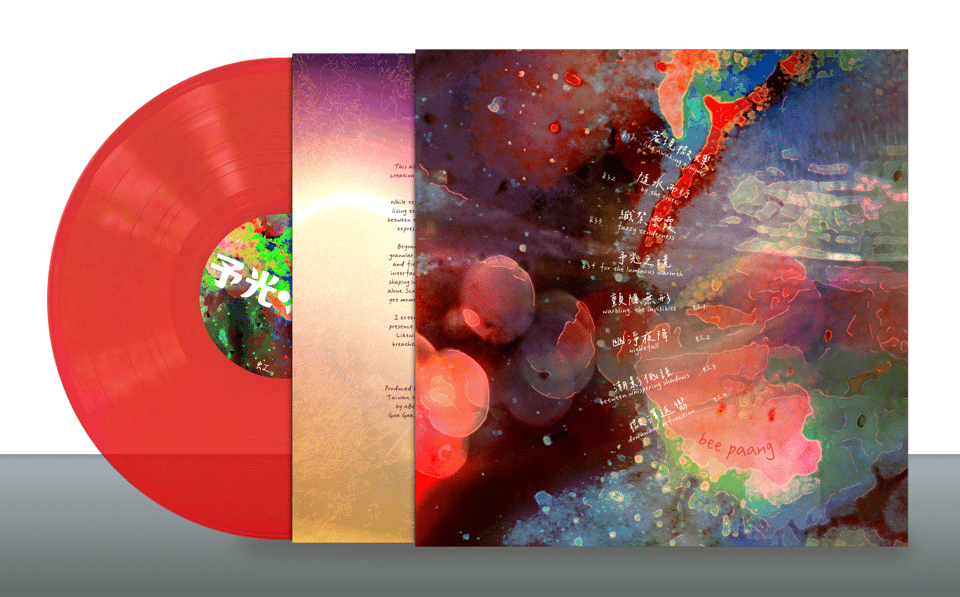 Back side of the album cover. Very organic, possibly resembling a colorful microscope image of cells. It contains the titles of the songs in Traditional Chinese and English arranged in a curve. The inner sleeve looks golden and contains several paragraphs of text. The actual vinyl is translucent red with a colorful textured sticker.