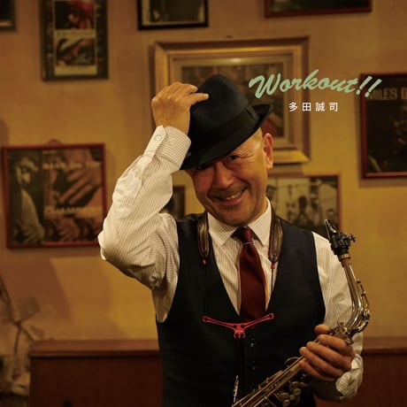 Seiji Tada: Workout!!