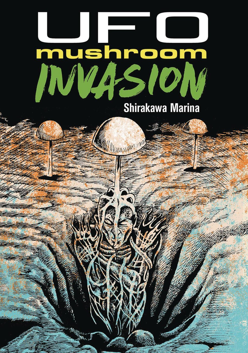 The cover of Shirakawa Marina's manga UFO Mushroom Invasion, featuring a mutated mushroom person in the ground