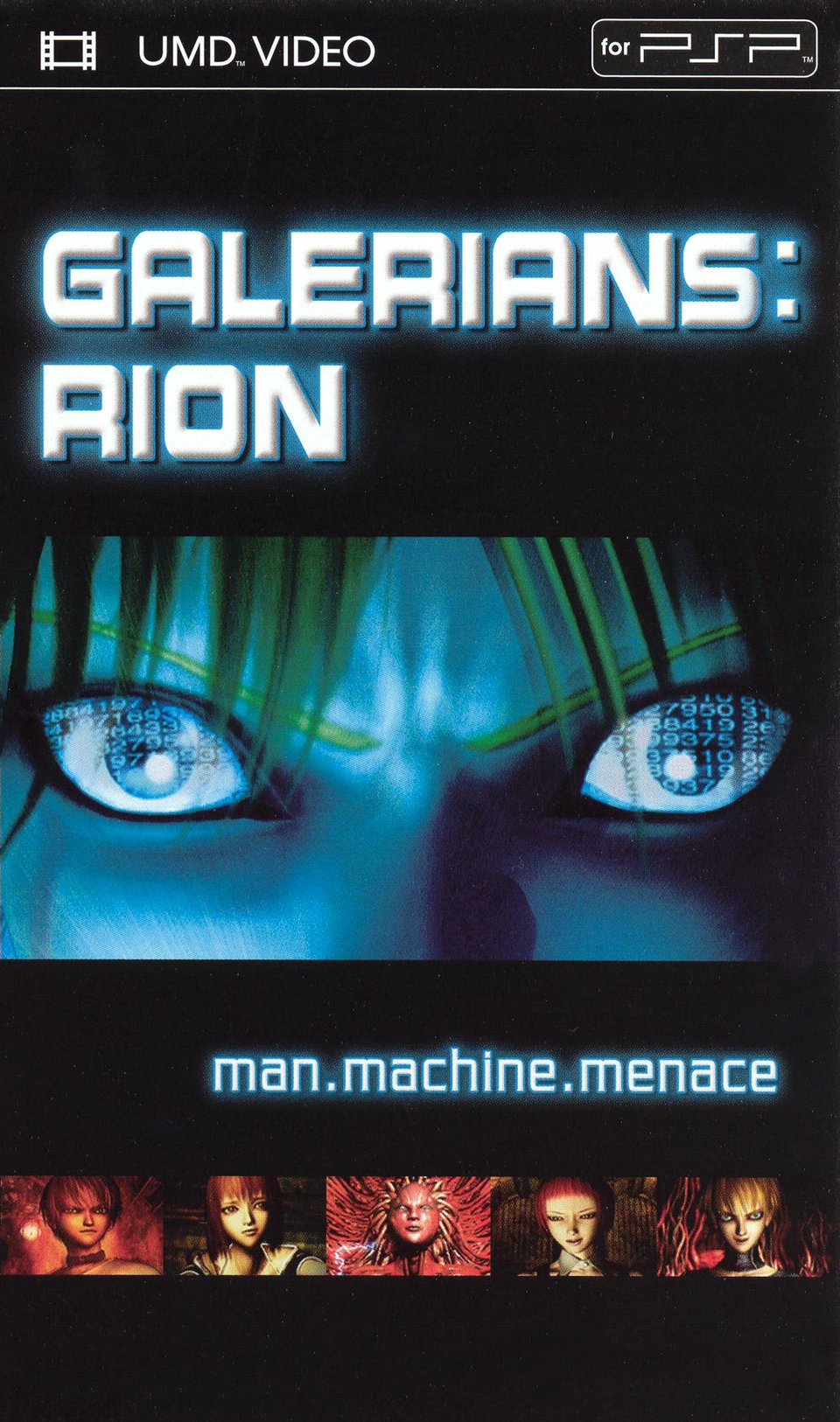 The Galerians: Rion cover for the PSP edition