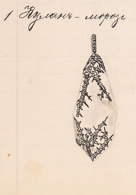 Anna Pihil pendant design
