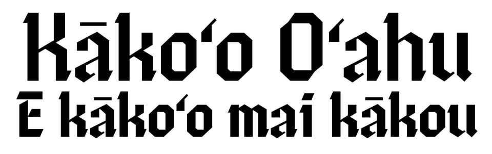 Kākoʻo Oʻahu. E kākoʻo mai kākou