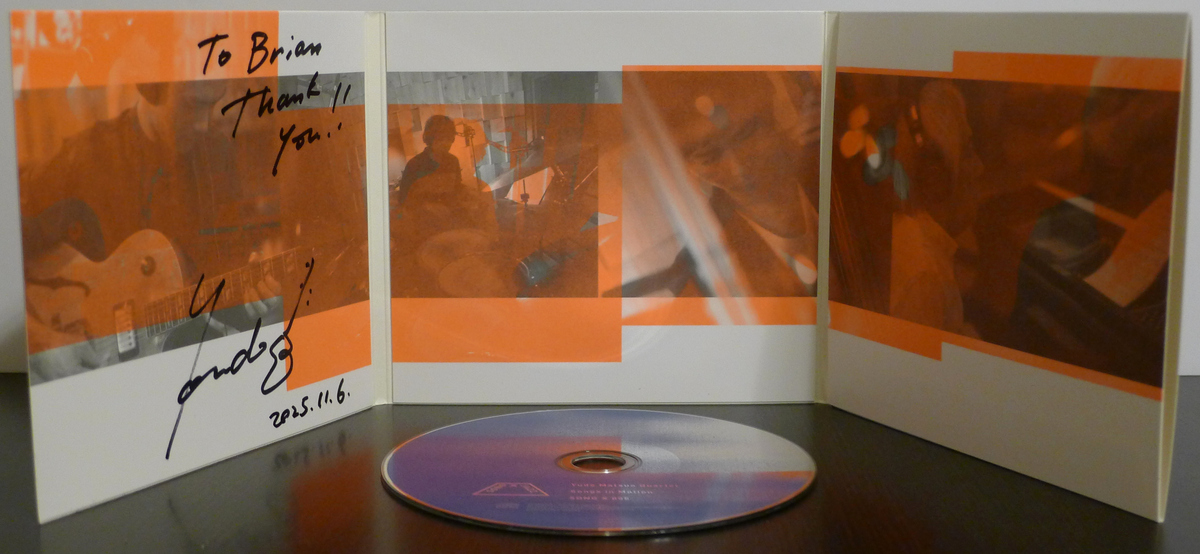 Inner fold of CD “Songs in Motion” by Yudo Matsuo Quartet