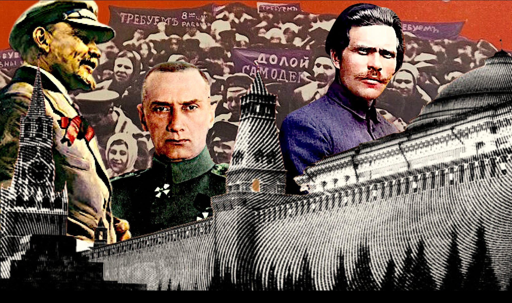 Children of the Revolution