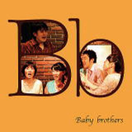 Baby Brothers: Bb