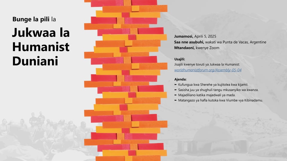 Kipeperushi cha mwaliko kwenye Mkutano wa Pili. Unaweza kuitumia kualika marafiki.