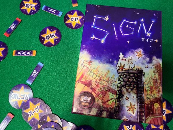 SIGN, a card game about making word constellations