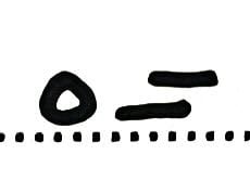 Teeline Shorthand for semi-detached